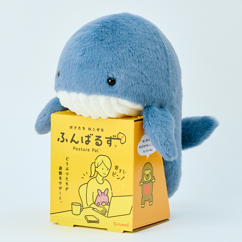 Posture Pal - Marine - Shelf Ready