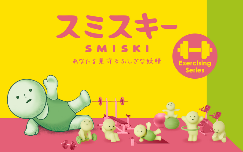 SMISKI Exercising Series - Daily Pick