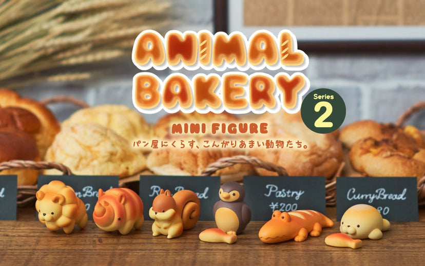 Animal Bakery : Series 2 - Gift Ready