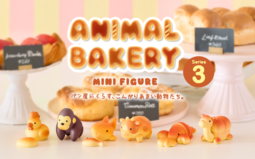 Animal Bakery : Series 3 - Bright Choice