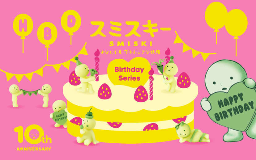 SMISKI Birthday Series - Daily Pick