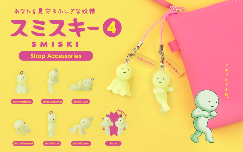 SMISKI Strap - Series 4 - Daily Pick
