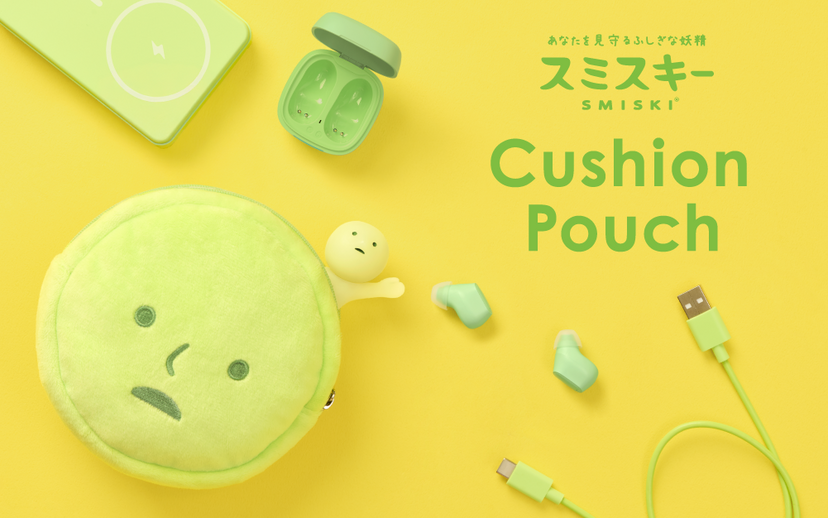 SMISKI Cushion Pouch - Gift Ready