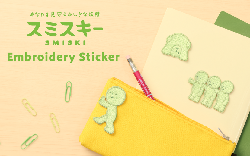 SMISKI Sticker Vol. 2 - Ready Pick