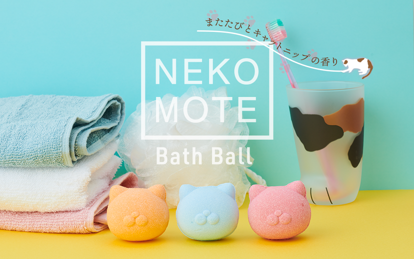 NekoMote Bath Ball Gift Set - Series Choice