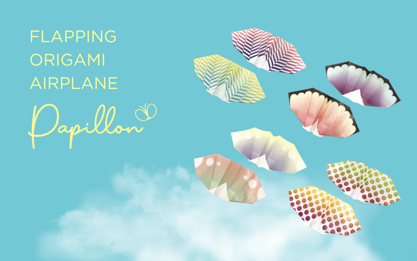 Papillon Origami Airplanes - Simple Pick