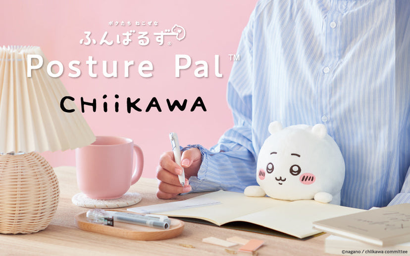 Posture Pal - CHiiKAWA - Ready Pick