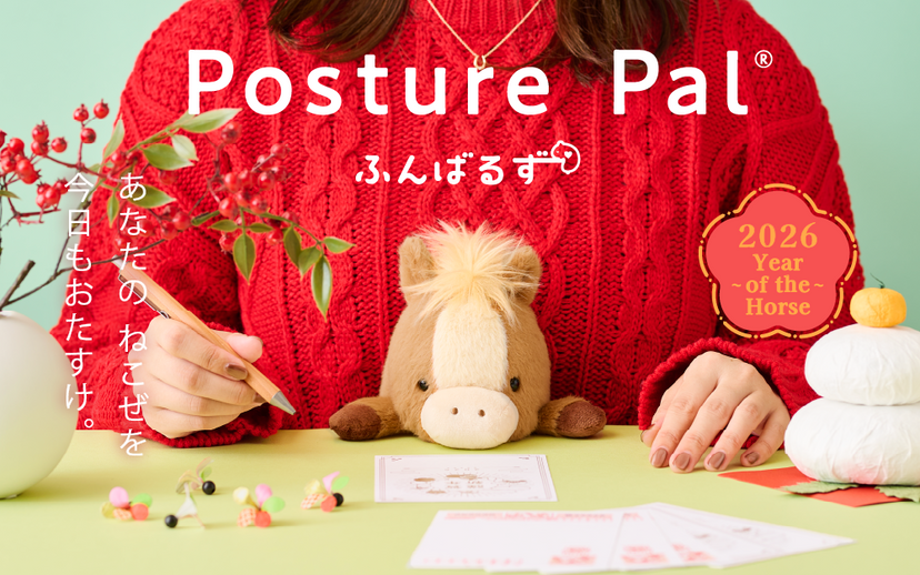 Posture Pal - Year of the Horse - Shelf Ready
