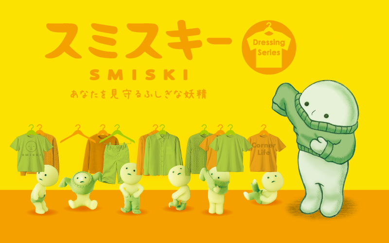 SMISKI Dressing Series - Fresh Choice