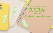 SMISKI Sticker Vol. 1 - Premium Pick