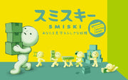 SMISKI Moving Series - Display Ready
