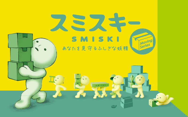 SMISKI Moving Series - Display Ready