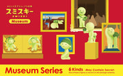 SMISKI Museum Series - Simple Pick