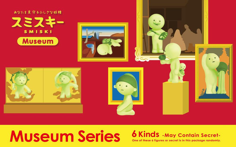 SMISKI Museum Series - Simple Pick
