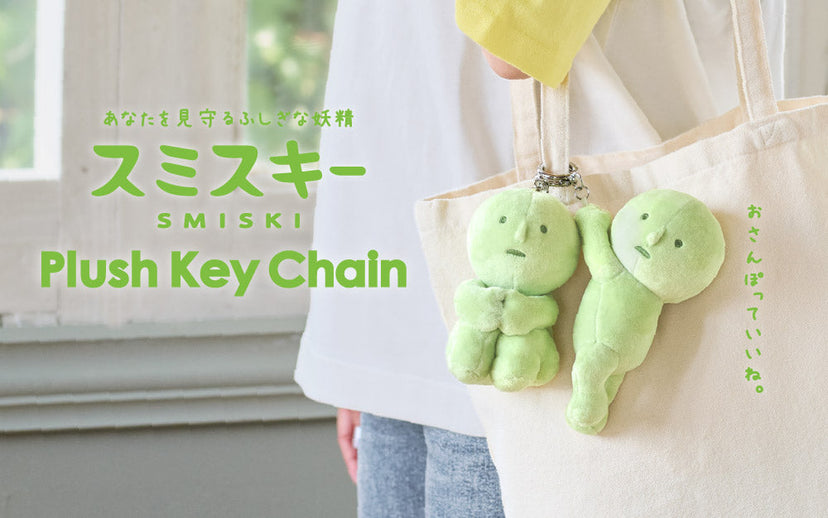 SMISKI Plush Keychain - Classic Ready