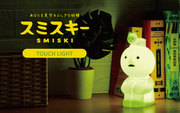 SMISKI Touch Light - Fresh Choice