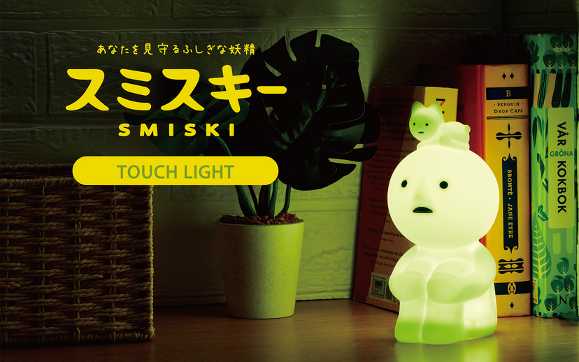 SMISKI Touch Light - Fresh Choice