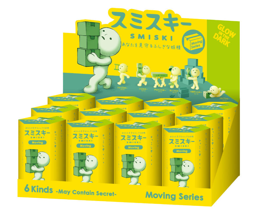 SMISKI Moving Series - Display Ready