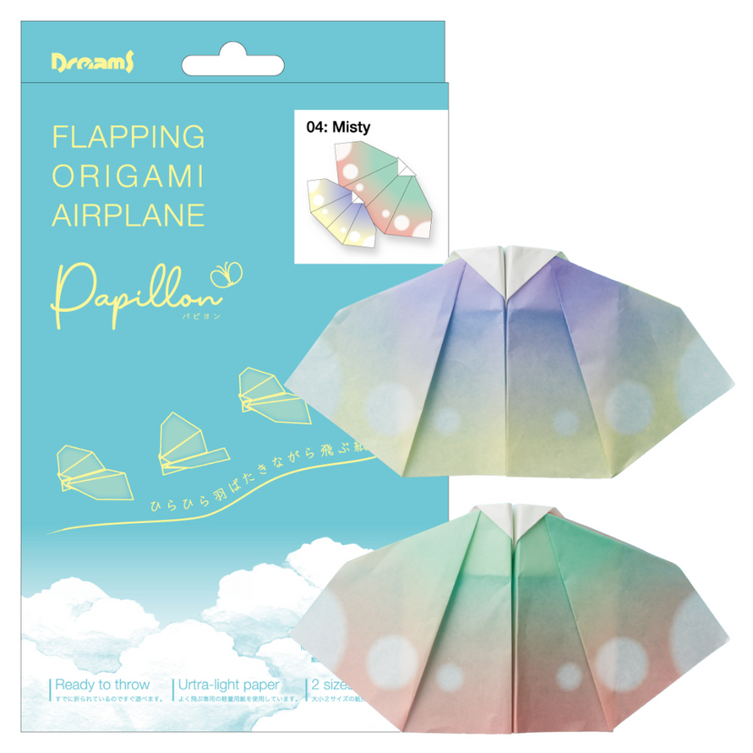 Papillon Origami Airplanes - Simple Pick